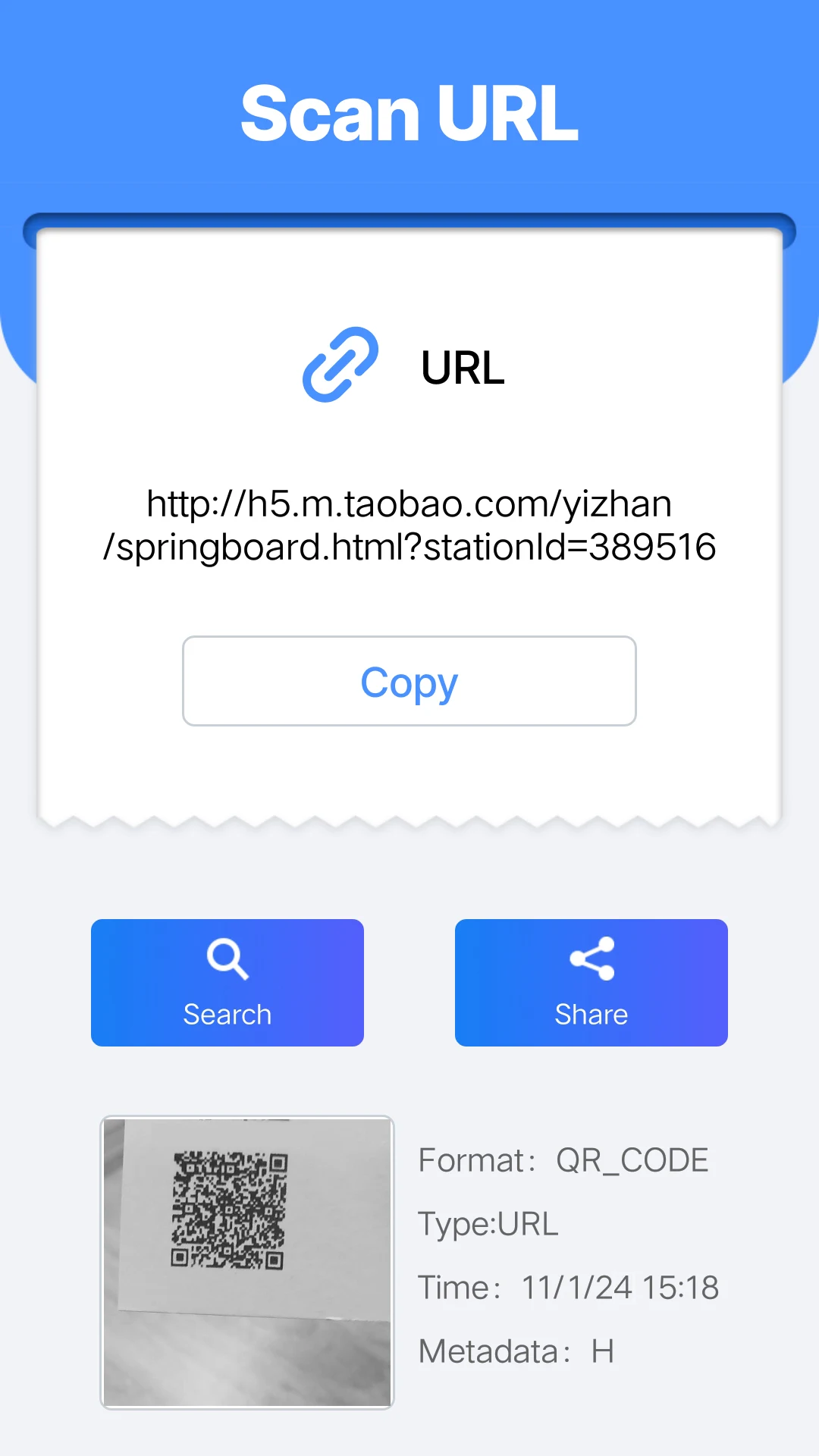 QR & Barcode Scanner screenshot
